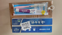 云南白药京东试用牙膏旅行便携3件套黄金搭配益优薄荷牙膏45g+牙刷+旅行袋 实拍图