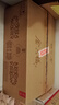 金六福 福系列·金小酒 绵柔浓香型白酒  50.8度 100ml*24瓶 整箱装  实拍图