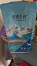 伯纳天纯狗粮专供款宠物狗粮鸡肉樱桃小型犬全价成年犬粮 2kg/4斤 实拍图