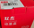 双杰适用小米打印机墨盒 小米墨盒 小米米家喷墨打印一体机墨盒 小米喷墨打印一体机墨盒 小米打印机墨水 001黑色 实拍图