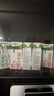 蒙牛早餐奶麦香味250ml*16盒 早餐伴侣燕麦醇香 送礼盒装新老包装交替 实拍图