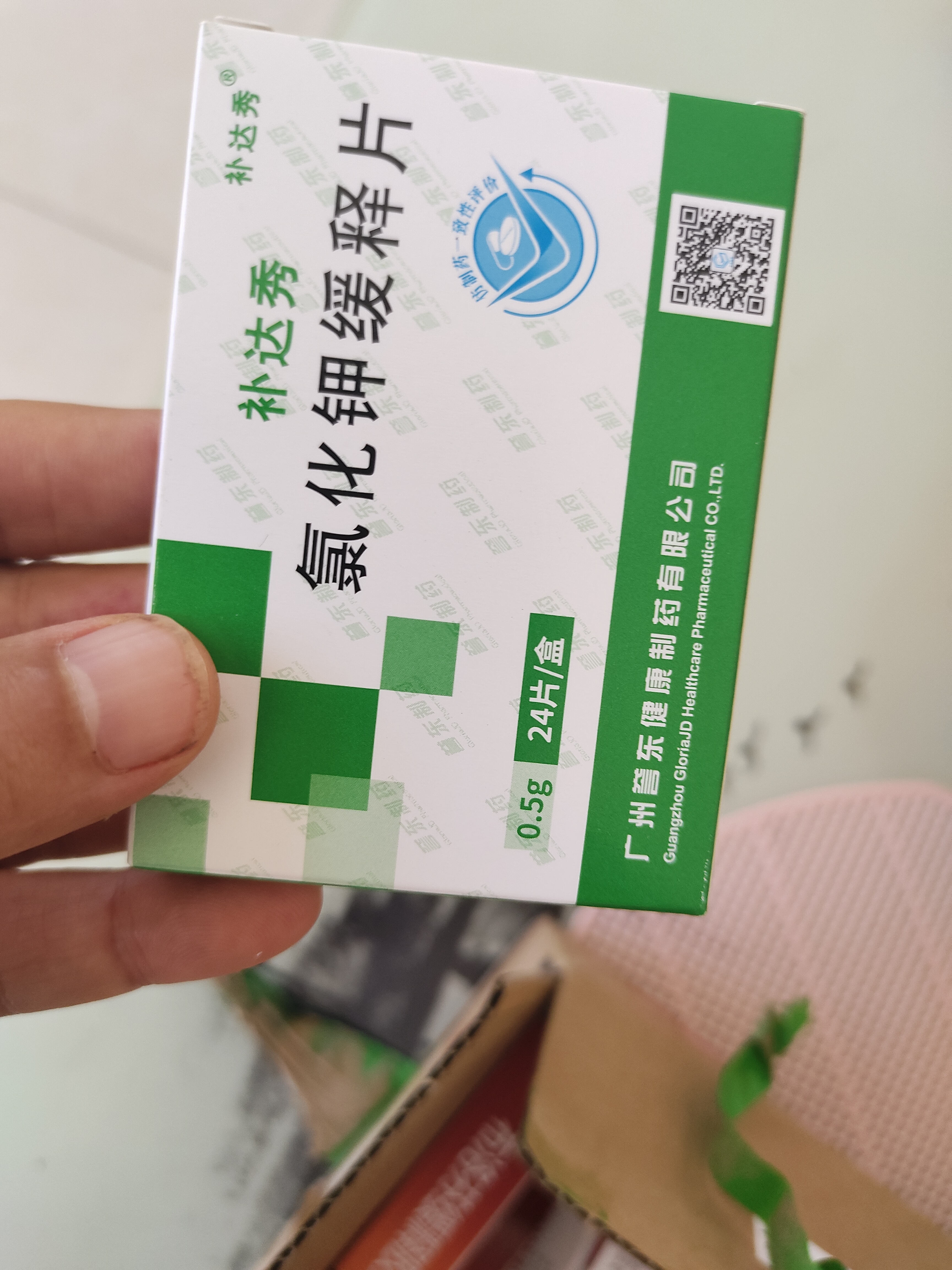 [补达秀] 氯化钾缓释片0.5g*24片/盒 实拍图
