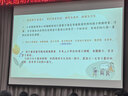 松下（Panasonic）PT-WZ4001无线投影仪 白天办公室培训会议投影机家用家庭影院卧室（4000流明 WUXGA全高清 3LCD） 实拍图