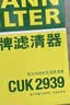 曼牌滤清器（MANNFILTER）空调滤芯滤清CUK26009/CUK26070宝来高尔夫8迈腾途观L朗逸帕萨特 实拍图