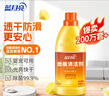 蓝月亮 地板清洗剂 600g/瓶 柠檬香 地板清洁剂 拖地清洁剂瓷砖清洁剂 实拍图