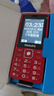 飞利浦（PHILIPS）E536 老年人手机4G全网通新款老年机超长待机大字体大声音中小学生老人专用备用按键功能机 绚丽红 实拍图