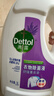 滴露（Dettol）衣物除菌液薰衣草3L 99.9%杀菌除螨 内衣衣物消毒液 可配洗衣液 实拍图
