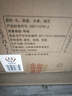 汾酒巴拿马金奖小方瓶53度500ml*6 原箱杏花村清香型口粮酒白酒无礼袋 实拍图