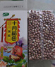 十月稻田 芡实 400g  圆粒红皮鸡头米 鸡头果 五谷杂粮粗粮 炖汤煲粥材料 实拍图