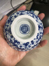 京东京造 青花缠枝莲压手杯 茶杯陶瓷功夫茶具压手杯主人杯礼盒120ml 实拍图