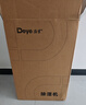德业（Deye）除湿机/抽湿机 除湿量25升/天 45㎡家用轻音地下室除潮除湿器干衣机客厅卧室 手机智控DYD-T22A3 实拍图