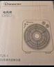 赛亿电风扇台式转页扇宿舍台扇桌面小风扇交流定频鸿运扇五扇叶120分钟定时风扇KYT25-1 实拍图