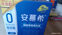 伊利安慕希0蔗糖常温酸奶200g*12盒端午礼盒 实拍图