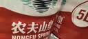 农夫山泉 饮用水 饮用天然水5L*4桶 整箱装 桶装水随机包装 实拍图
