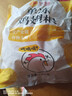 正大鸡翅根净重3斤   生鲜冷冻 鸡肉烤鸡翅鸡肉烧烤 低脂早餐 实拍图