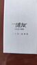博友（BO YOU）创意钛合金汽车钥匙扣圈环居家常备男士家用双排钥匙挂扣皮带配件 实拍图