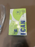 贝览得（beautyblend）湿敷棉化妆棉片敷脸专用巾可拉伸面膜纸补水一次性 240枚/盒  实拍图