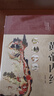 全三册黄帝内经赠易经本草纲目 布面精装彩图珍藏版 全注全译彩图版中医基础理论皇帝内经 实拍图