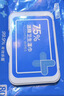 京东京造 75%酒精湿巾80片*3包杀菌率99.9% 湿纸巾 卫生消毒湿巾纸 实拍图