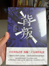 【自营首批赠藏书票】背叛 电视剧 天道 原著作者 豆豆 开山之作二十五周年纪念版小说 遥远的救世主 天幕红尘作者新书 正版原著 实拍图