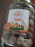 福东海 桂圆干250g 带壳 桂圆肉厚核小龙眼干 桂圆枸杞红枣茶配料煲汤 实拍图