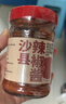 云山半沙县辣椒酱220g 福建特色小吃煎饺蘸酱拌面拌饭香辣下饭酱 实拍图