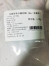 民维大牧汗羔羊原切带骨羊小腿 1.8斤/袋 新鲜羊肉 羊腱子生鲜国产 实拍图