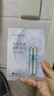 百雀羚（PECHOIN）超A1.0肌初赋能水100ml+乳100ml送女友 实拍图