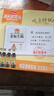 海天 特级金标生抽500ml*4 0添加酱油 金粉派礼盒 金标系列 实拍图