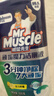 威猛先生（Mr Muscle）顽垢魔力 洁厕灵 600g*2瓶  强效洁厕剂卫生间马桶除垢去渍去异味 实拍图