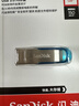 闪迪（SanDisk）64GB U盘 CZ73 时尚蓝色 安全加密 数据恢复 学习电脑办公投标 小巧便携 车载 金属优盘 实拍图