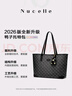 纽芝兰（NUCELLE）Angelababy 同款女包2026轻奢鸭子托特包学生通勤单肩包生日礼物 实拍图