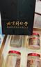 同仁堂北京同仁堂低糖即食燕窝端午节礼物长辈孕妇补品送礼礼盒70g*30瓶 实拍图
