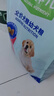 麦富迪狗粮 藻趣儿狗粮幼犬粮牛肉螺旋藻 呵护肠胃2.5kg 实拍图