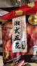 唐人神湘式五花腊肉500g湖南特产农家风味湖南腊肉五花肉咸肉腊味 实拍图
