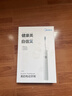 美的（Midea）电动牙刷成人声波扫振便携 180天长续航5种清洁模式高效清洁牙齿YM3白色男女专用情侣生日节日礼物 实拍图