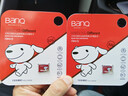 banq&JOY联名款 32GB TF（MicroSD）存储卡U1 C10 A1 高速畅销款 行车记录仪&监控摄像头手机内存卡 实拍图