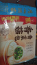 广州酒家香菇青菜包390g*2袋 12个 蔬菜素菜包子速冻早餐速食早茶生鲜端午 实拍图