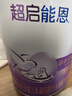 雀巢（Nestle）超启能恩1段 婴幼儿乳蛋白部分水解配方食品0-12个月适用380g*1罐 实拍图