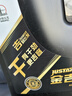 长城【干系列】金吉星 A5/B5 0W-30 全合成发动机油 3.5kg/4L汽车保养 实拍图