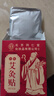 同仁堂艾灸贴艾草艾叶热敷贴膝盖颈椎肩颈热敷发热贴艾灸肚子腹部2盒装 实拍图