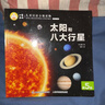 小羊上山分级阅读第123456级全套儿童绘本3-6岁幼儿园推荐0-3岁宝宝睡前故事书启蒙早教图书小班学前识字语言汉语读物 【分级阅读】小羊上山第5级 全10册 实拍图