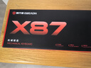 前行者【立省15%】X87v2/Ultra无线机械键盘有线蓝牙三模gas客制化游戏电竞磁轴办公专用侧刻电脑笔记本 蓝棕灰侧刻Ultra北极拿铁轴V2-1.2万毫安 实拍图