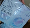 欧诗漫（OSM）珍珠晒后面膜美白补水淡斑提亮肤色烟酰胺保湿随机发货 生日礼物 实拍图