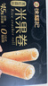 徐福记黑松露味夹心米果卷552g独立包装 休闲零食 早餐糕点点心 办公室 实拍图