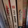 盗墓笔记南派三叔全套正版 花夜前行【飞机盒刷边版】 实拍图