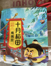 十月稻田 黑豆 2斤 青仁绿芯黑豆 非转基因打豆浆 东北五谷杂粮粗粮高蛋白 实拍图