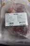 潮夫道原切羔羊羊肉卷400g羊肉片涮肉火锅食材麻辣烫烧烤 实拍图