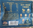 三只松鼠低GI每日纯坚果750g/30袋腰果开心果干休闲零食大礼包端午团购送 实拍图