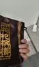 伍子醉（wuzizui）伍子醉湘潭铺子枸杞槟榔100元50秒杀九五之尊50g散装湖南特产袋装 50g*1袋（可中1.88-18.88） 实拍图